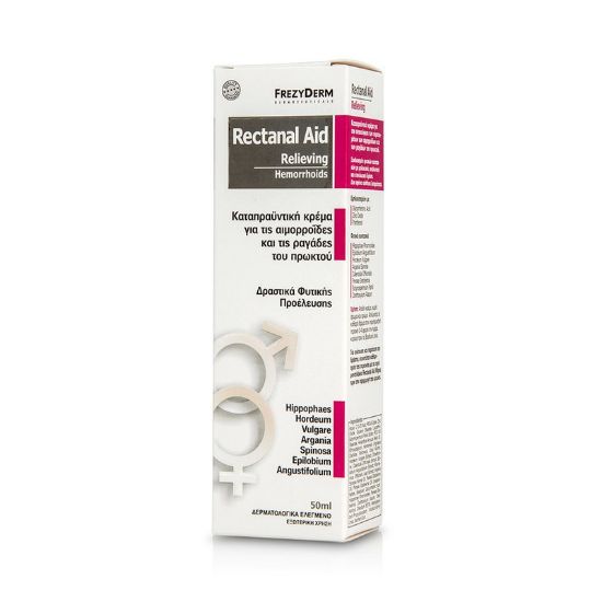 Εικόνα της FREZYDERM RECTANAL AID OINTMENT HEMORRHOIDS 40ML (ΝΕΟ)