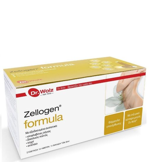 Εικόνα της POWER HEALTH ZELLOGEN FORMULA ΑΠΟΛΥΤΗ ΦΟΡΜΟΥΛΑ ΝΕΟΤΗΤΑΣ, 14Χ20 ML.