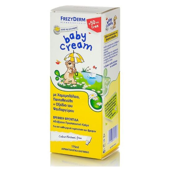 Εικόνα της FREZYDERM BABY CREAM ΠΡΟΣΤΑΤΕΥΤΙΚΗ & ΑΔΙΑΒΡΟΧΗ ΚΡΕΜΑ ΓΙΑ ΑΛΛΑΓΗ ΠΑΝΑΣ 175ML