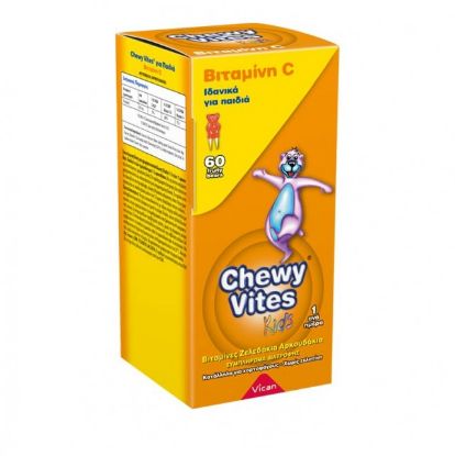 Εικόνα της CHEWY VITES KIDS VITAMIN C ΖΕΛΕΔΑΚΙΑ 60GUMMIES - Συμπλήρωμα Διατροφής για Παιδιά Βιταμίνη C με Γεύση Πορτοκάλι 60 Μασώμενα Ζελεδάκια