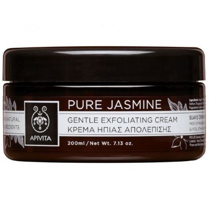 Εικόνα της APIVITA ΚΡΕΜΑ ΗΠΙΑΣ ΑΠΟΛΕΠΙΣΗΣ PURE JASMINE 200ML