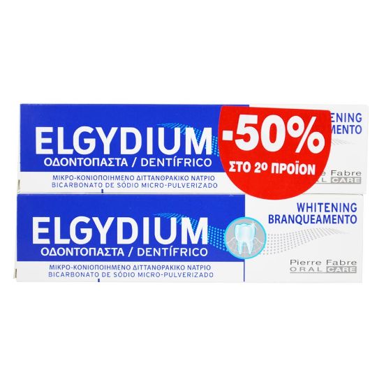 Εικόνα της ELGYDIUM 2xΟΔ/ΣΤΕΣ WHITENING JUMBO 100ML  -50%  ΣΤΟ 2ο ΠΡOION