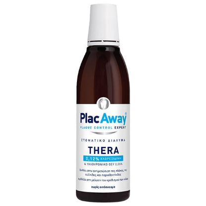 Εικόνα της PLAC AWAY THERA PLUS 0,12% ΣΤΟΜΑΤΙΚΟ ΔΙΑΛΥΜΑ 250ML