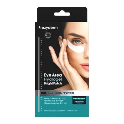 Εικόνα της FREZYDERM EYE AREA HYDROGEL BRIGHT PATCH ΜΑΣΚΑ/ΕΠΙΘΕΜΑΤΑ ΜΑΤΙΩΝ ΓΙΑ ΤΟΥΣ ΜΑΥΡΟΥΣ ΚΥΚΛΟΥΣ, 8ΤΕΜ.