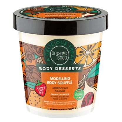 Εικόνα της ORGANIC SHOP BY NATURA SIBERICA BODY DESSERTS MOROCCAN ORANGE ΜΑΡΟΚΙΝΟ ΠΟΡΤΟΚΑΛΙ ΣΜΙΛΕΥΣΗΣ ΣΩΜΑΤΟΣ 450ML  2141