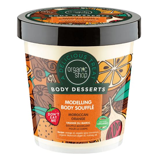 Εικόνα της ORGANIC SHOP BY NATURA SIBERICA BODY DESSERTS MOROCCAN ORANGE ΜΑΡΟΚΙΝΟ ΠΟΡΤΟΚΑΛΙ ΣΜΙΛΕΥΣΗΣ ΣΩΜΑΤΟΣ 450ML  2141