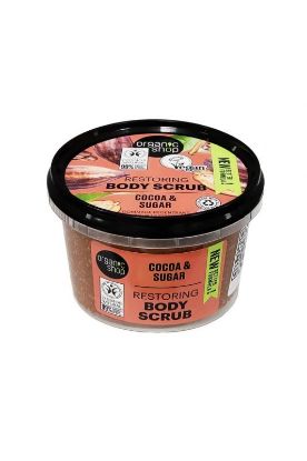 Εικόνα της ORGANIC SHOP BY NATURA SIBERICA BODY SCRUB BELGIAN CHOCOLATE. ΑΠΟΛΕΠΙΣΤΙΚΟ SCRUB ΣΩΜΑΤΟΣ ΜΕ ΒΕΛΓΙΚΗ ΣΟΚΟΛΑΤΑ 250ML (2592)