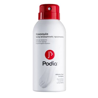 Εικόνα της PODIA ATHLETE'S FEET DEO SPRAY ΣΠΡEY ΑΠΟΣΜΗΤΙΚΗΣ ΠΡΟΣΤΑΣΙΑΣ ΠΟΔΙΩΝ, 150ML.