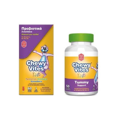 Εικόνα της CHEWY VITES KIDS ΠΡΟΒΙΟΤΙΚΑ 60TEM