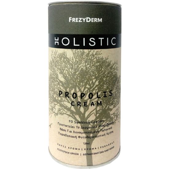 Εικόνα της FREZYDERM HOLISTIC PROPOLIS CREAM. ΚΡΕΜΑ ΠΡΟΠΟΛΗΣ ΠΡΟΣΩΠΟΥ & ΣΩΜΑΤΟΣ ΓΙΑ ΕΡΕΘΙΣΜΕΝΟ ΔΕΡΜΑ & ΕΝΙΣΧΥΣΗ ΤΗΣ ΔΕΡΜΑΤΙΚΗΣ ΑΜΥΝΑΣ, 50ML.