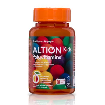 Εικόνα της ALTION KIDS POLYVITAMINS 60GUMMIES - Με Γεύση Πορτοκάλι-Κεράσι  60 Τμχ