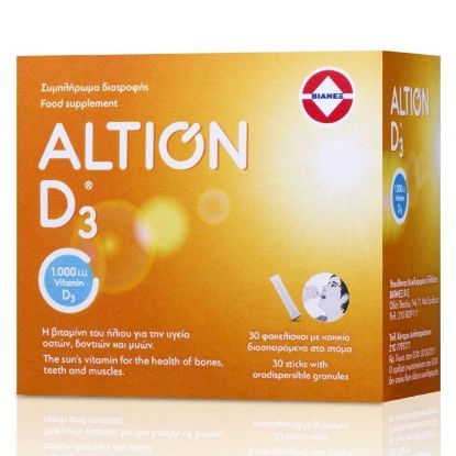 Εικόνα της ALTION D3 1000IU SACHETS x30 - Βιταμίνη D3 1000IU Συμπλήρωμα Διατροφής Βιταμίνη D3 για την Υγεία των Οστών, Δοντιών, Μυών & Ενίσχυση Ανοσοποιητικού, 30 φακελίσκοι