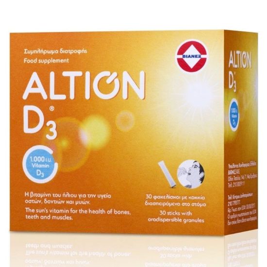 Εικόνα της ALTION D3 1000IU SACHETS x30 - Βιταμίνη D3 1000IU Συμπλήρωμα Διατροφής Βιταμίνη D3 για την Υγεία των Οστών, Δοντιών, Μυών & Ενίσχυση Ανοσοποιητικού, 30 φακελίσκοι