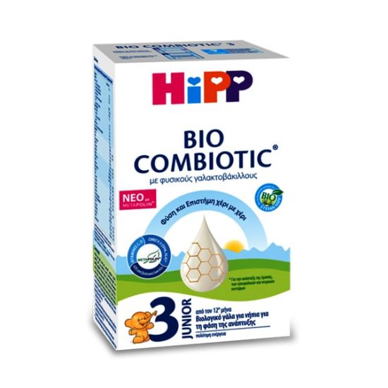 Εικόνα της HIPP ΒΙΟ COMBIOTIC Ν3 600G - ΒΙΟΛΟΓΙΚΟ ΓΑΛΑ ΓΙΑ ΝΗΠΙΑ ΑΠΟ ΤΟΝ 12 ΜΗΝΑ 600GR