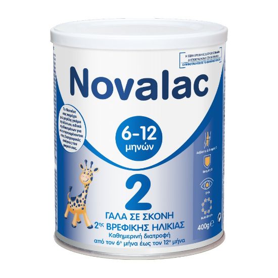 Εικόνα της NOVALAC N2 400GR-Γάλα 2ης βρεφικής ηλικίας (6-12 μήνες).