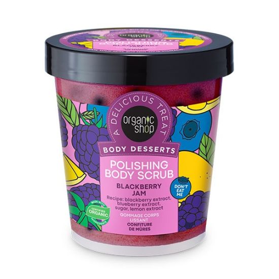 Εικόνα της ORGANIC SHOP BY NATURA SIBERICA BODY DESSERTS POLISHING BODY SCRUB BLACKBERRY JAM, ΑΠΟΛΕΠΙΣΤΙΚΟ ΣΩΜΑΤΟΣ ΜΑΡΜΕΛΑΔΑ ΒΑΤΟΜΟΥΡΟ, 450ML