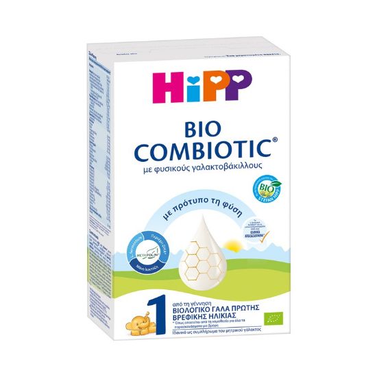 Εικόνα της HIPP BIO COMBIOTIC 1 ΒΡΕΦΙΚΟ ΓΑΛΑ ΜΕ ΦΥΣΙΚΟΥΣ ΓΑΛΑΚΤΟΒΑΚΙΛΛΟΥΣ ΚΑΙ METAFOLIN, 600GR.