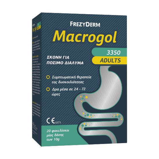 Εικόνα της FREZYDERM MACROGOL ADULTS (3350). ΣΚΟΝΗ ΓΙΑ ΣΥΜΠΤΩΜΑΤΙΚΗ ΘΕΡΑΠΕΙΑ ΔΥΣΚΟΙΛΙΟΤΗΤΑΣ, 20x10gr.