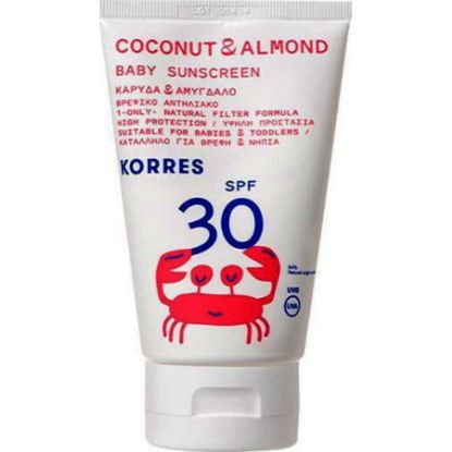 Εικόνα της KORRES COCONUT & ALMOND BABY SUNSCREEN SPF30 100ML