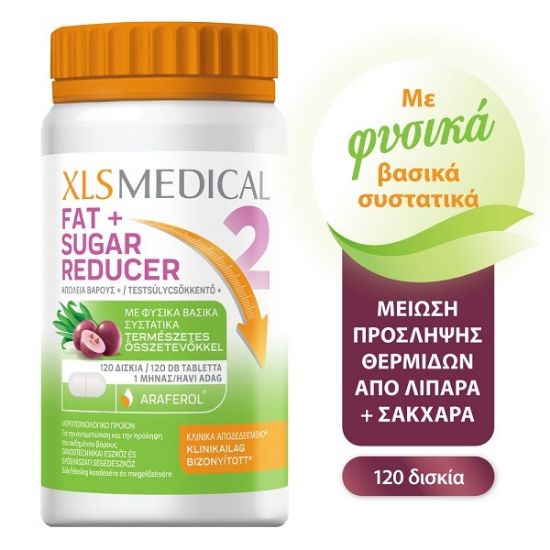 Εικόνα της XLS MEDICAL FAT + SUGAR REDUCER 120TABS-Χάπια Αδυνατίσματος 120 Δισκία