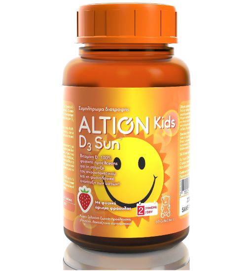 Εικόνα της ALTION KIDS D3 SUN 60 ΖΕΛΕΔΑΚΙΑ ΠΑΙΔΙΚΗ ΒΙΤΑΜΙΝΗ D3 ΓΙΑ ΤΟΝΩΣΗ ΑΝΟΣΟΠΟΙΗΤΙΚΟΥ 60GUMMIES