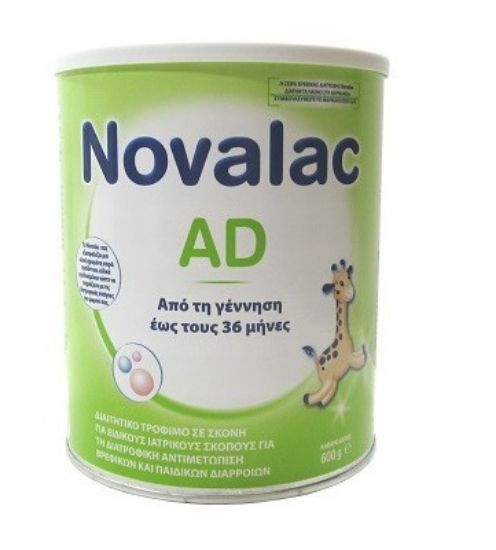 Εικόνα της NOVALAC AD 600 GR  ΓΑΛΑ ΓΙΑ ΒΡΕΦΙΚΕΣ ΚΑΙ ΠΑΙΔΙΚΕΣ ΔΙΑΡΡΟΙΕΣ ΕΩΣ 36 ΜΗΝΩΝ 600GR