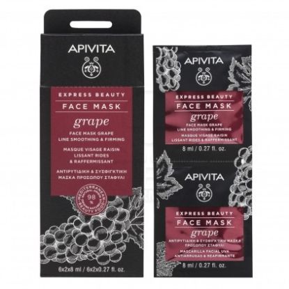 Εικόνα της APIVITA GRAPE FACE MASK 8MLX2 - ΜΑΣΚΑ ΠΡΟΣΩΠΟΥ ΜΕ ΣΤΑΦΥΛΙ ΓΙΑ ΣΥΣΦΙΞΗ.