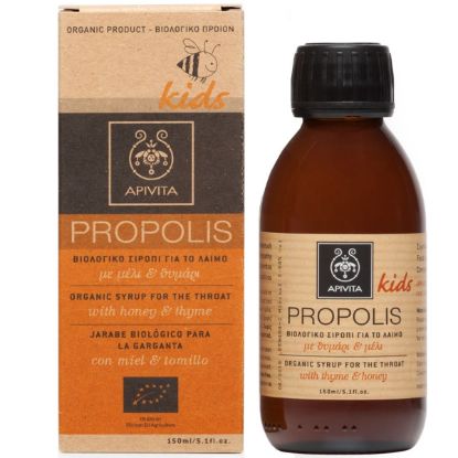 Εικόνα της APIVITA PROPOLIS SYRUP KIDS ΠΑΙΔΙΚΟ ΒΙΟΛΟΓΙΚΟ ΣΙΡΟΠΙ ΓΙΑ ΠΑΙΔΙΑ 150ML