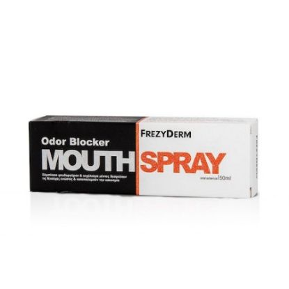 Εικόνα της FREZYDERM ODOR BLOCKER MOUTH SPRAY 50ML  ΓΙΑ ΤΗΝ ΚΑΚΟΣΜΙΑ ΤΗΣ ΣΤΟΜΑΤΙΚΗΣ ΚΟΙΛΟΤΗΤΑΣ 50ML