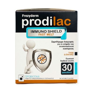 Εικόνα της FREZYDERM PRODILAC IMMUNO SHIELD FAST MELT X30SAC  ΓΙΑ ΤΗΝ ΕΝΙΣΧΥΣΗ ΤΟΥ ΑΝΟΣΟΠΟΙΗΤΙΚΟΥ 30SAC