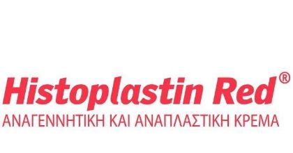 Εικόνα για τον κατασκευαστή HISTOPLASTIN