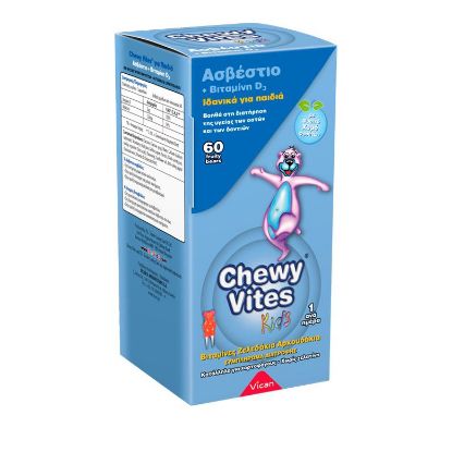 Εικόνα της CHEWY VITES KIDS ΑΣΒΕΣΤΙΟ & ΒΙΤ.D3 ZΕΛΕΔΑΚΙΑ 60Τ