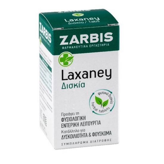 Εικόνα της ZARBIS LAXANEY 45 TABS  ΦΥΤΙΚΑ ΔΙΣΚΙΑ ΚΑΤΑΛΛΗΛΑ ΓΙΑ ΔΥΣΚΟΙΛΙΟΤΗΤΑ & ΦΟΥΣΚΩΜΑ 45TABS