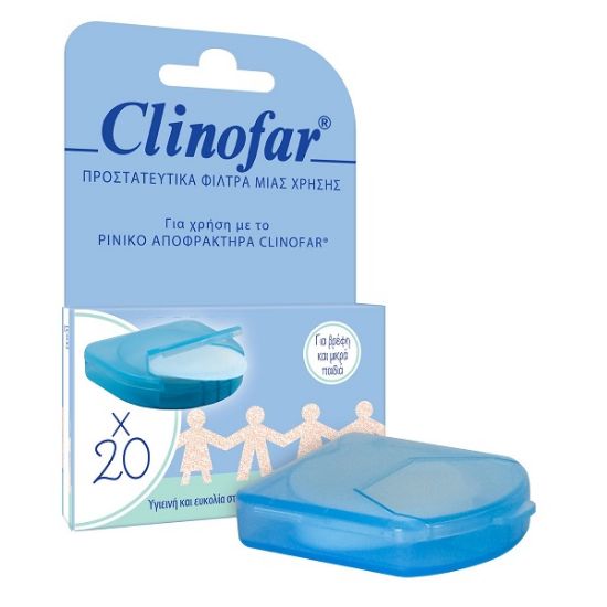 Εικόνα της CLINOFAR REFILL NEW Χ20 ΦΙΛΤΡΑ ΡΙΝΙΚΟΥ ΑΠΟΦΡΑΚΤΗΡΑ ΜΙΑΣ ΧΡΗΣΗΣ Χ20TEM.