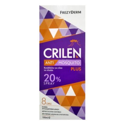 Εικόνα της   FREZYDERM CRILEN ANTI-MOSQUITO PLUS SPRAY 20% 100ML ΓΙΑ ΠΡΟΣΤΑΣΙΑ ΑΠΟ ΤΑ ΚΟΥΝΟΥΠΙΑ