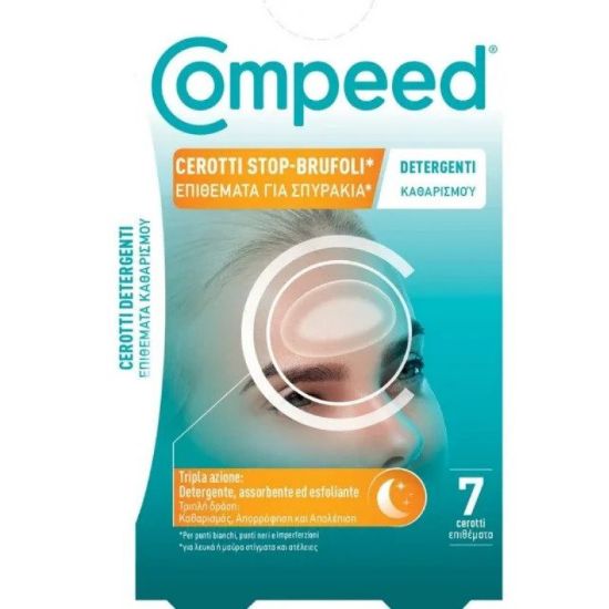 Εικόνα της COMPEED ΕΠΙΘΕΜΑΤΑ ΓΙΑ ΣΠΥΡΑΚΙΑ -ΚΑΘΑΡΙΣΜΟΥ  7pcs