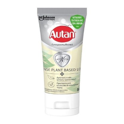 Εικόνα της AUTAN DEFENSE PLANT BASED LOTION 50ML  ΕΝΤΟΜΟΑΠΩΘΗΤΙΚΗ ΛΟΣΙΟΝ  50ML