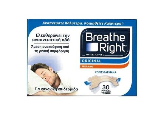 Εικόνα της BREATH RIGHT LARGE 30Τ ΡΙΝΙΚΕΣ ΤΑΙΝΙΕΣ ΜΕΓΑΛΟΥ ΜΕΓΕΘΟΥΣ ΓΙΑ ΤΟ ΡΟΧΑΛΗΤΟ 30Τ