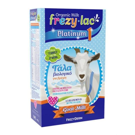 Εικόνα της FREZYLAC PLATINUM 1 ΓΑΛΑ ΚΑΤΣΙΚΑΣ 400GR