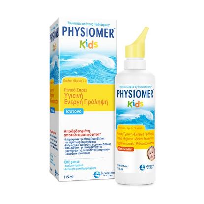 Εικόνα της PHYSIOMER KIDS PINIKO SPRAY ΓΙΑ ΠΑΙΔΙΑ ΗΛΙΚΙΑΣ 2+ 115ML