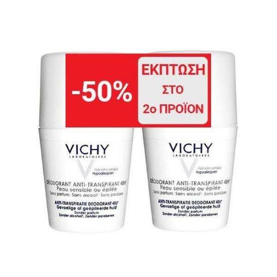 Εικόνα της VICHY DEO BILLE SENSITIVE 50MLX2 50% ΣΤΟ 2 ΠΡΟΙΟΝ