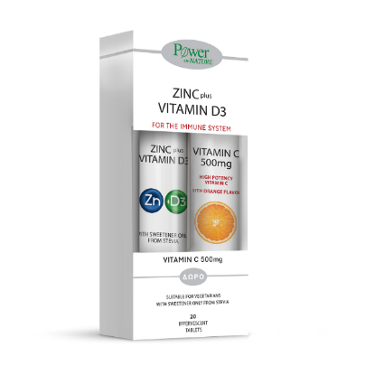 Εικόνα της POWER OF NATURE ZINC PLUS+D3 2000 20EFF.+ VIT C 500MG 20EFF. ΔΩΡΟ