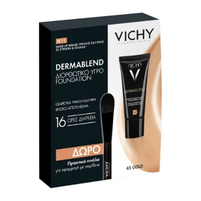 Εικόνα της VICHY SET DERMABLEND FLUIDE N45  30ΜL+ ΔΩΡΟ ΠΡΑΚΤΙΚΟ ΠΙΝΕΛΟ 1ΤΕΜ.