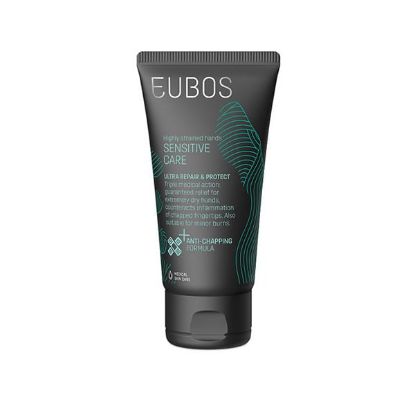 Εικόνα της EUBOS SENSITIVE CARE ULTRA REPAIR & PROTECT ΕΝΥΔΑΤΙΚΗ ΚΡΕΜΑ ΧΕΡΙΩΝ, 75ML.