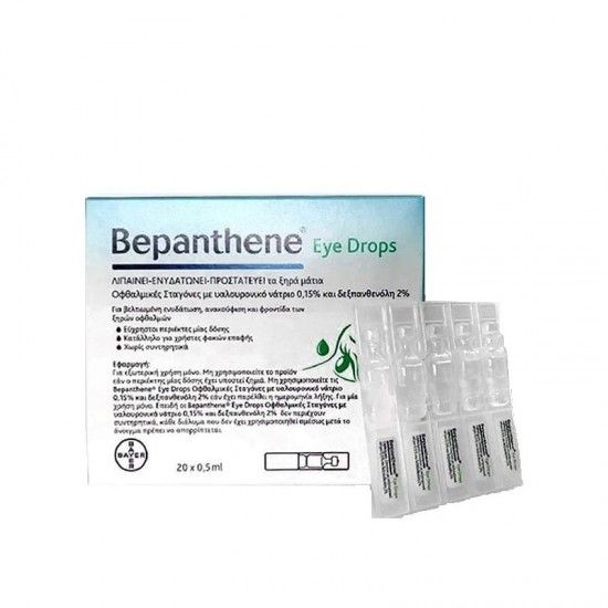 Εικόνα της BEPANTHENE EYE DROPS MONODOSES ΟΦΘΑΛΜΙΚΕΣ ΣΤΑΓΟΝΕΣ ΜΕ ΥΑΛΟΥΡΟΝΙΚΟ ΝΑΤΡΙΟ, 20Χ0.5ML.