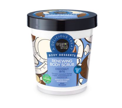 Εικόνα της ORGANIC SHOP BODY SCRUB COCONUT 43378 450ML - Απολεπιστικό Σώματος με Καρύδα, 450ml