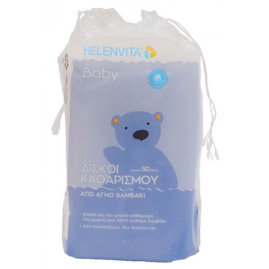 Εικόνα της HELENVITA BABY COTTON PADS ΔΙΣΚΟΙ ΚΑΘΑΡΙΣΜΟΥ, 50 ΤΕΜΑΧΙΑ.