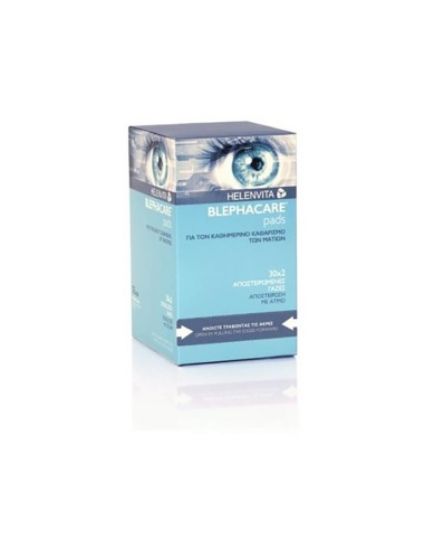 Εικόνα της HELENVITA BLEPHACARE PADS ΑΠΟΣΤΕΙΡΩΜΕΝΕΣ ΓΑΖΕΣ, 30 Χ 2