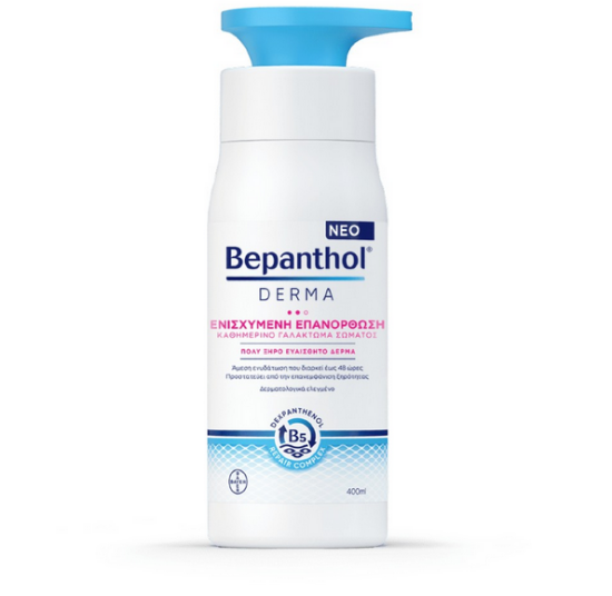 Εικόνα της BEPANTHOL DERMA  ΕΝΙΣΧΥΜΕΝΗ ΕΠΑΝΟΡΘΩΣΗ ΓΑΛΑΚΤΩΜΑ ΣΩΜΑΤΟΣ 400ML