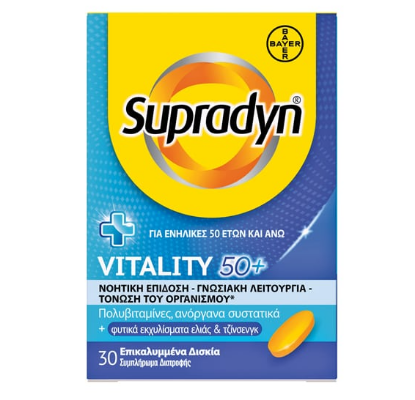 Εικόνα της SUPRADYN VITALITY 50+ 30TABS